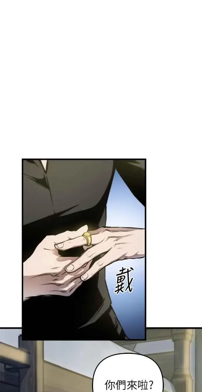 《斗神转生记》第15话图26