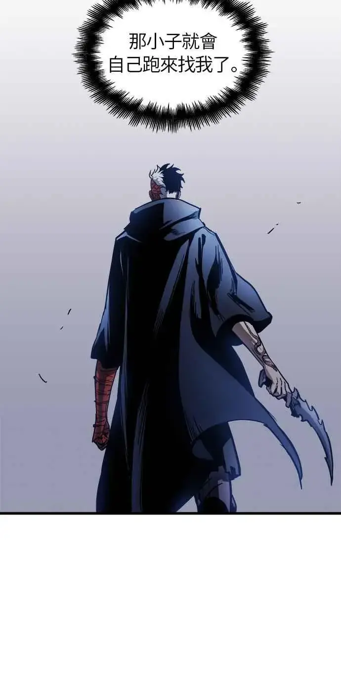 《斗神转生记》第15话图47