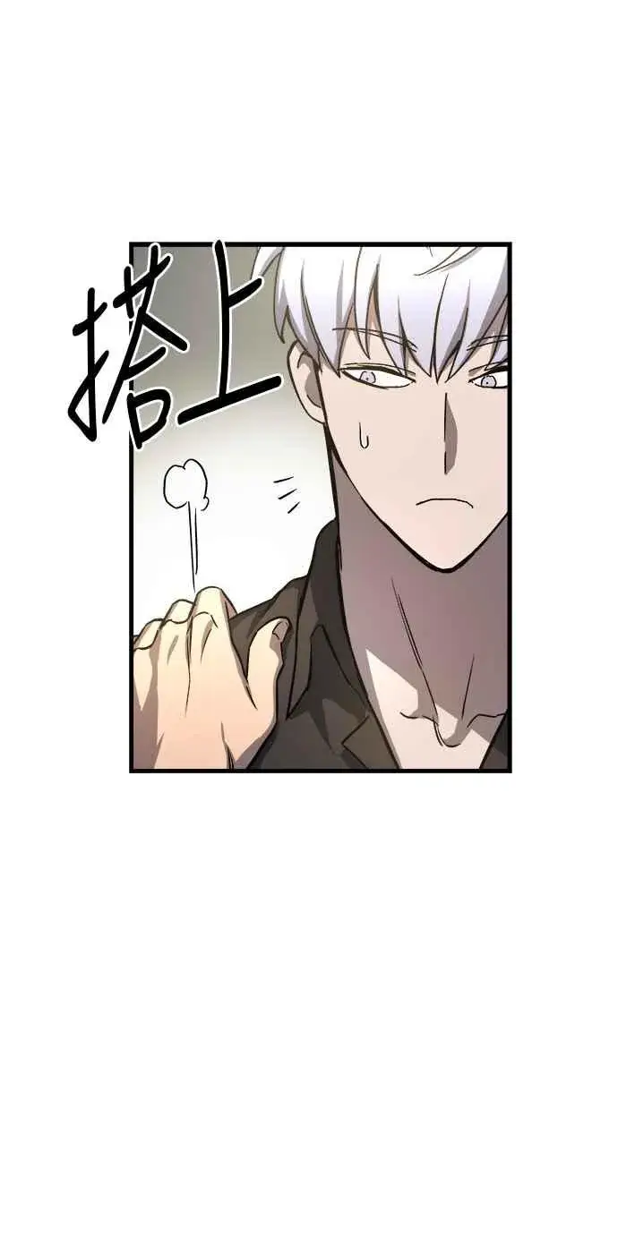 《斗神转生记》第15话图48