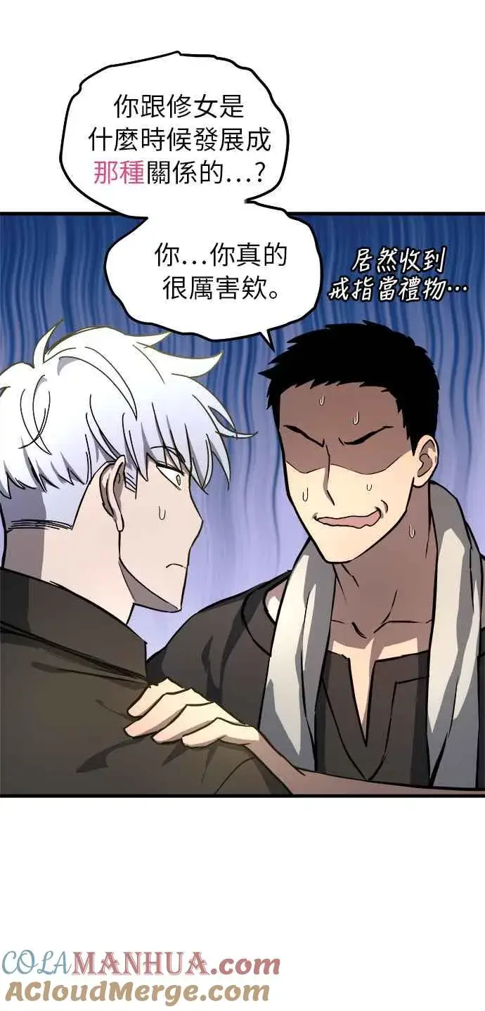 《斗神转生记》第15话图49
