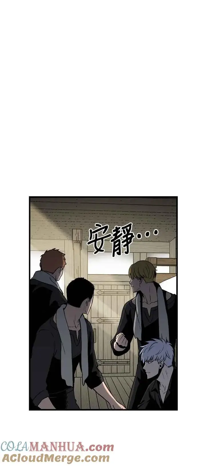 《斗神转生记》第15话图52