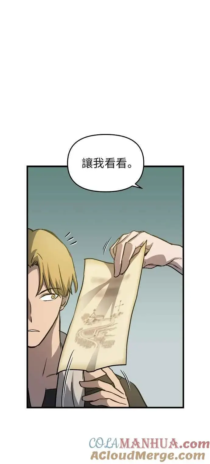 《斗神转生记》第15话图58