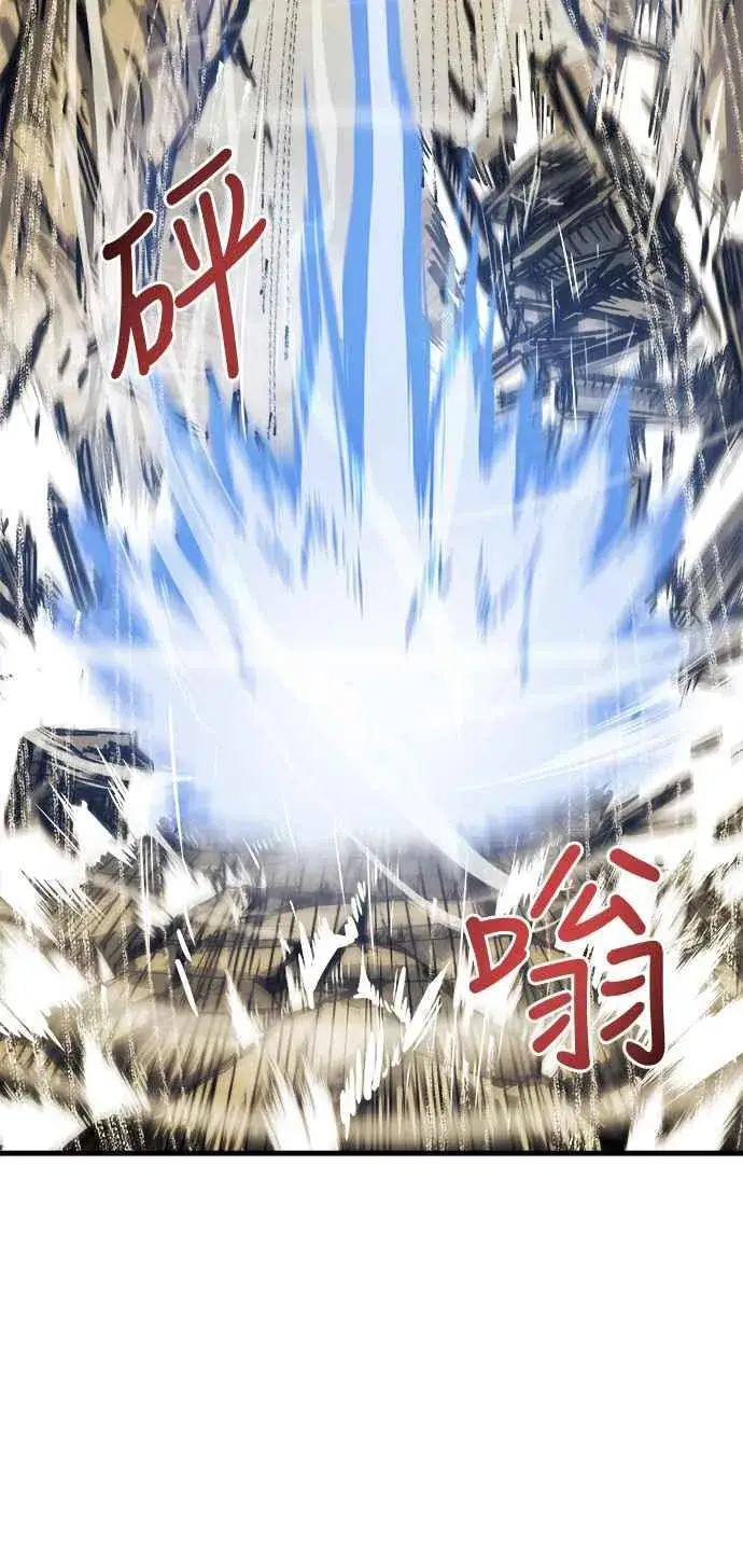 《斗神转生记》第15话图77