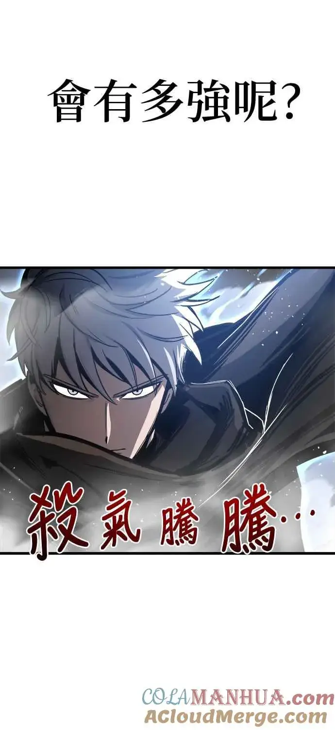 《斗神转生记》第15话图79