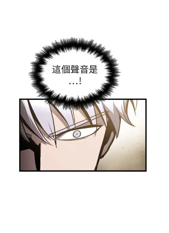 《斗神转生记》第15话图81