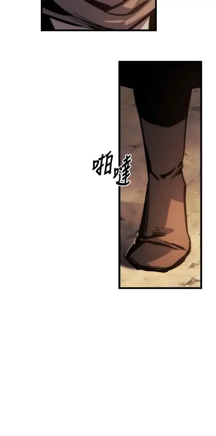 《斗神转生记》第18话图27