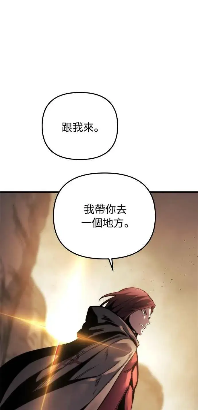 《斗神转生记》第18话图35