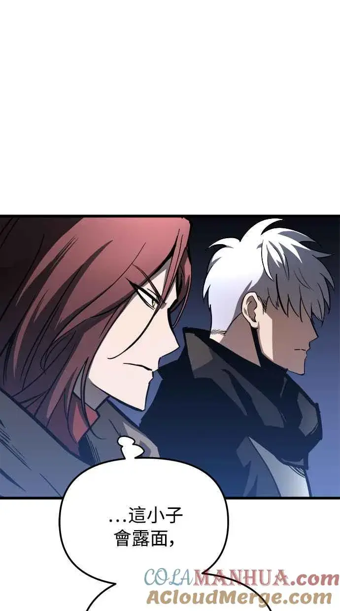《斗神转生记》第18话图52