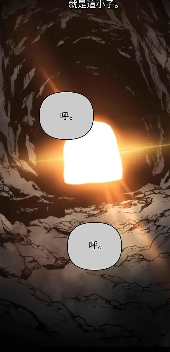《斗神转生记》第18话图72