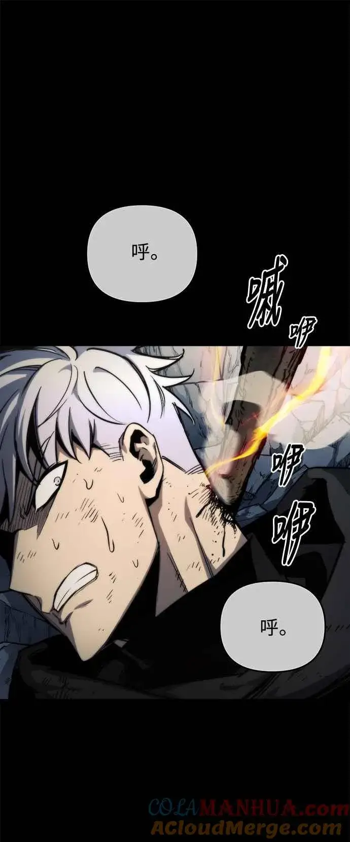 《斗神转生记》第18话图73