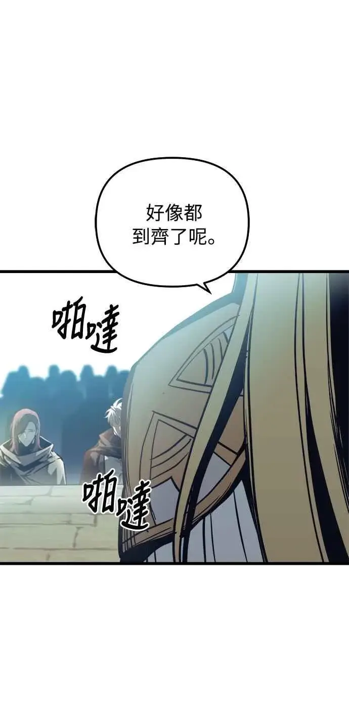 《斗神转生记》第19话图65