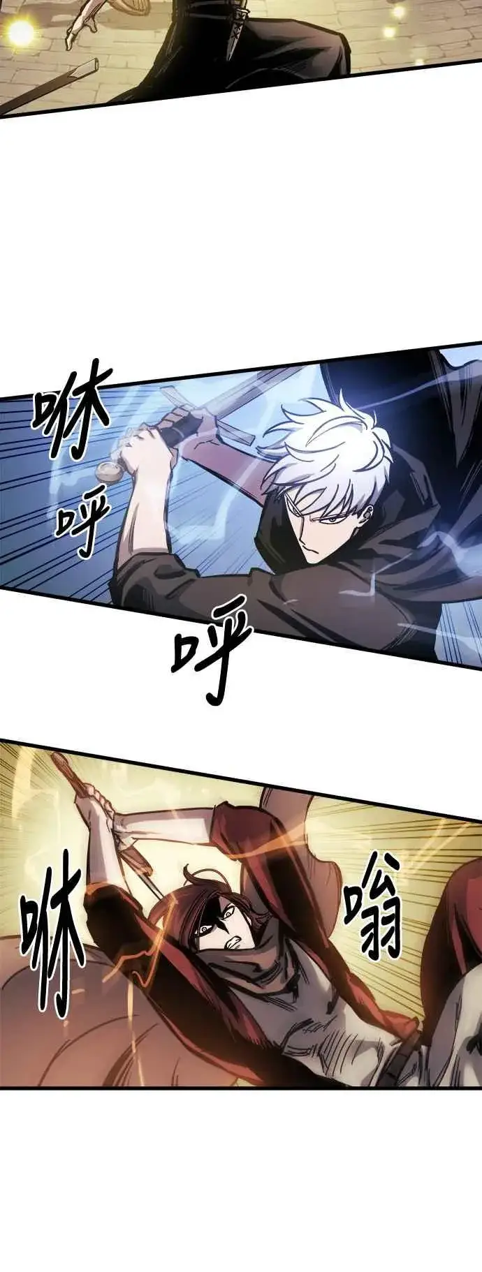 《斗神转生记》第20话图33