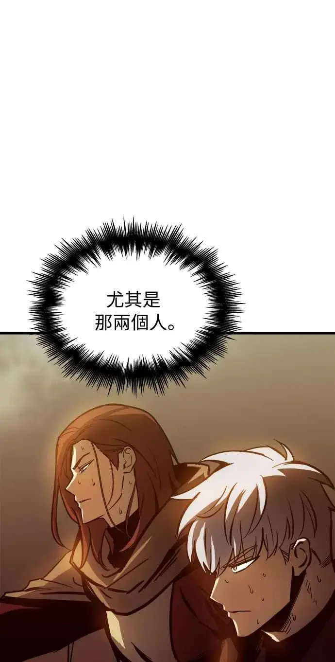 《斗神转生记》第20话图38