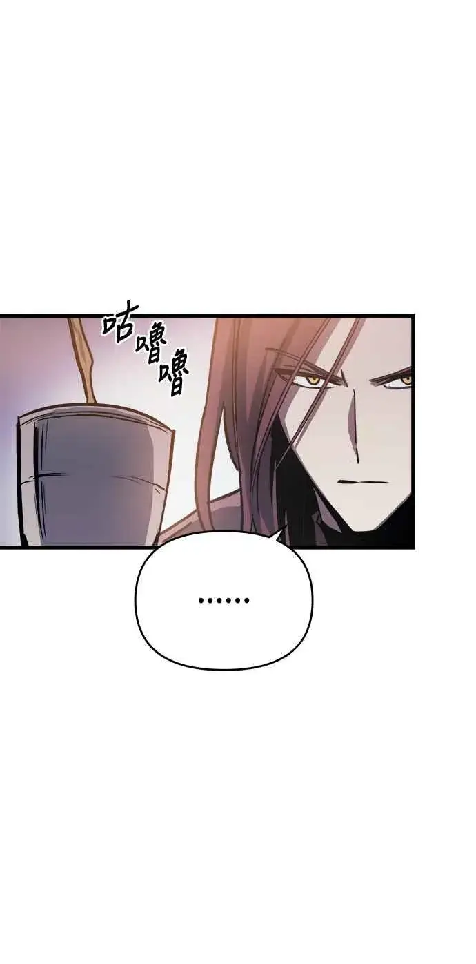 《斗神转生记》第20话图54