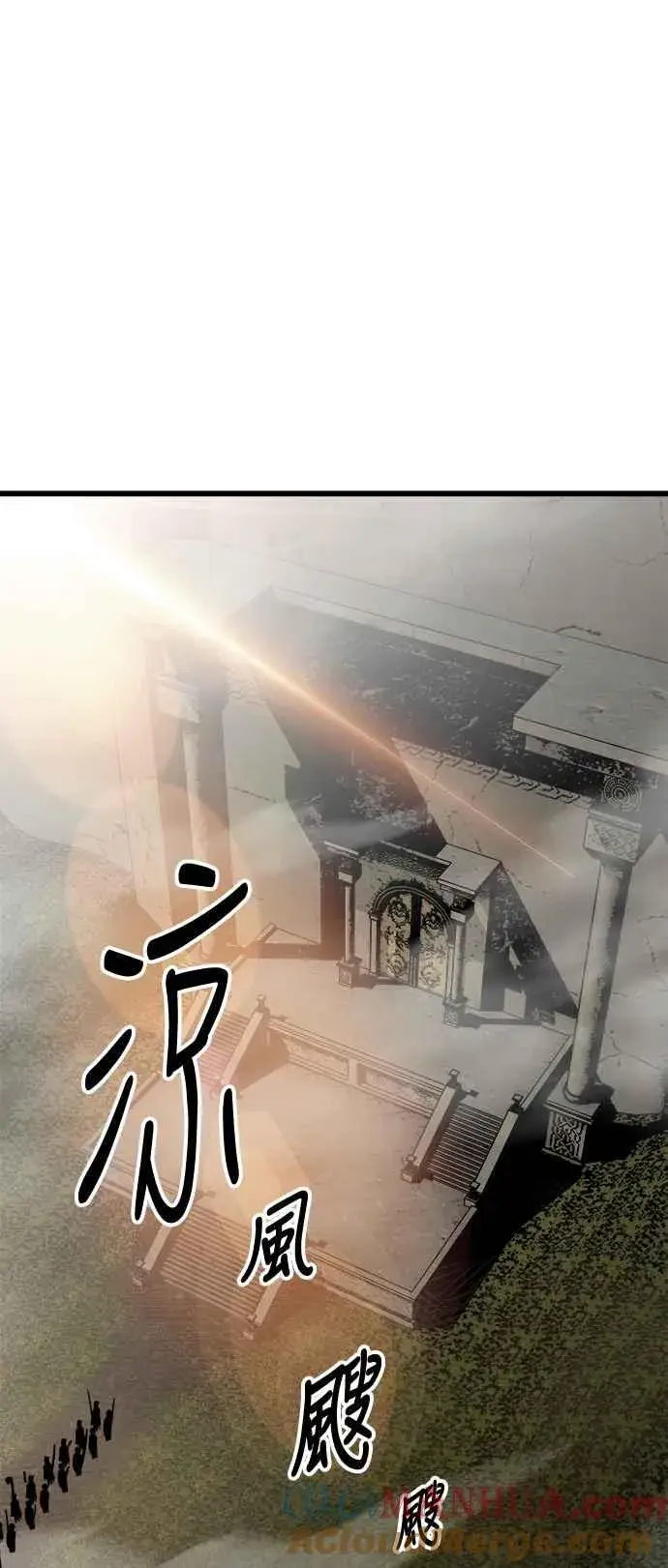 《斗神转生记》第21话图40