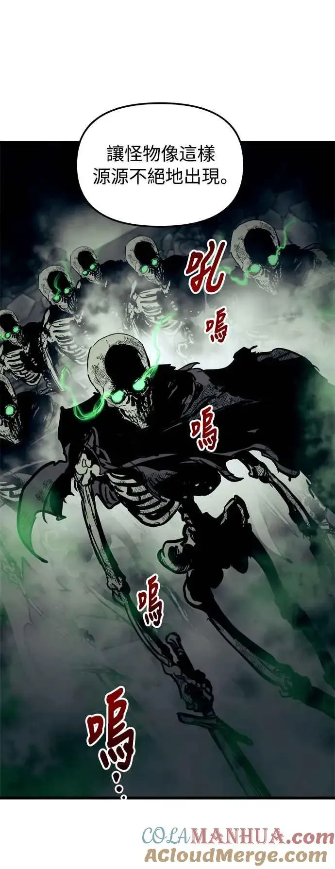 《斗神转生记》第21话图49