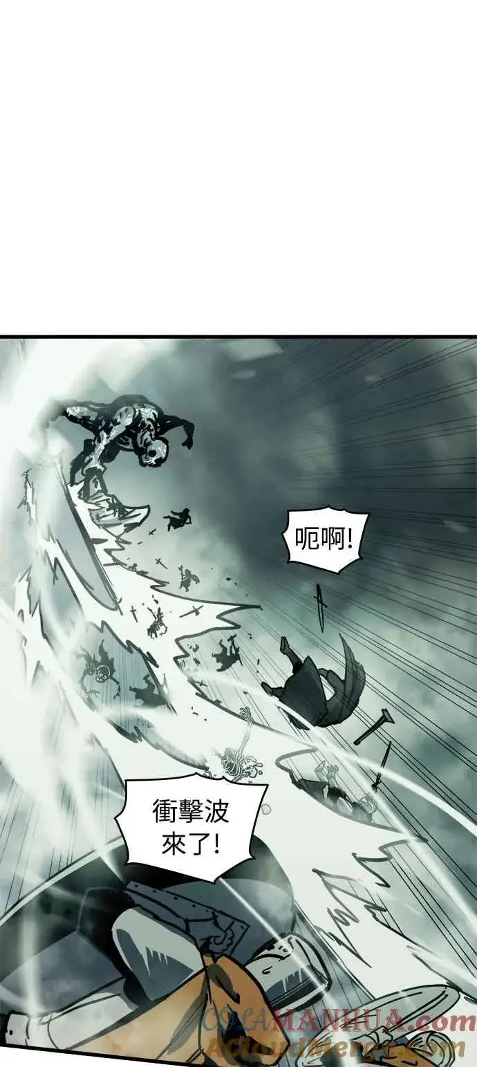 《斗神转生记》第22话图10