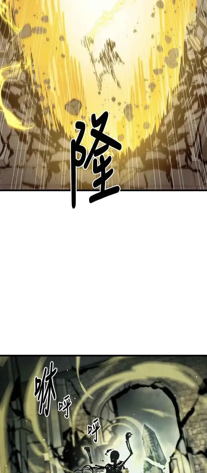 《斗神转生记》第22话图32