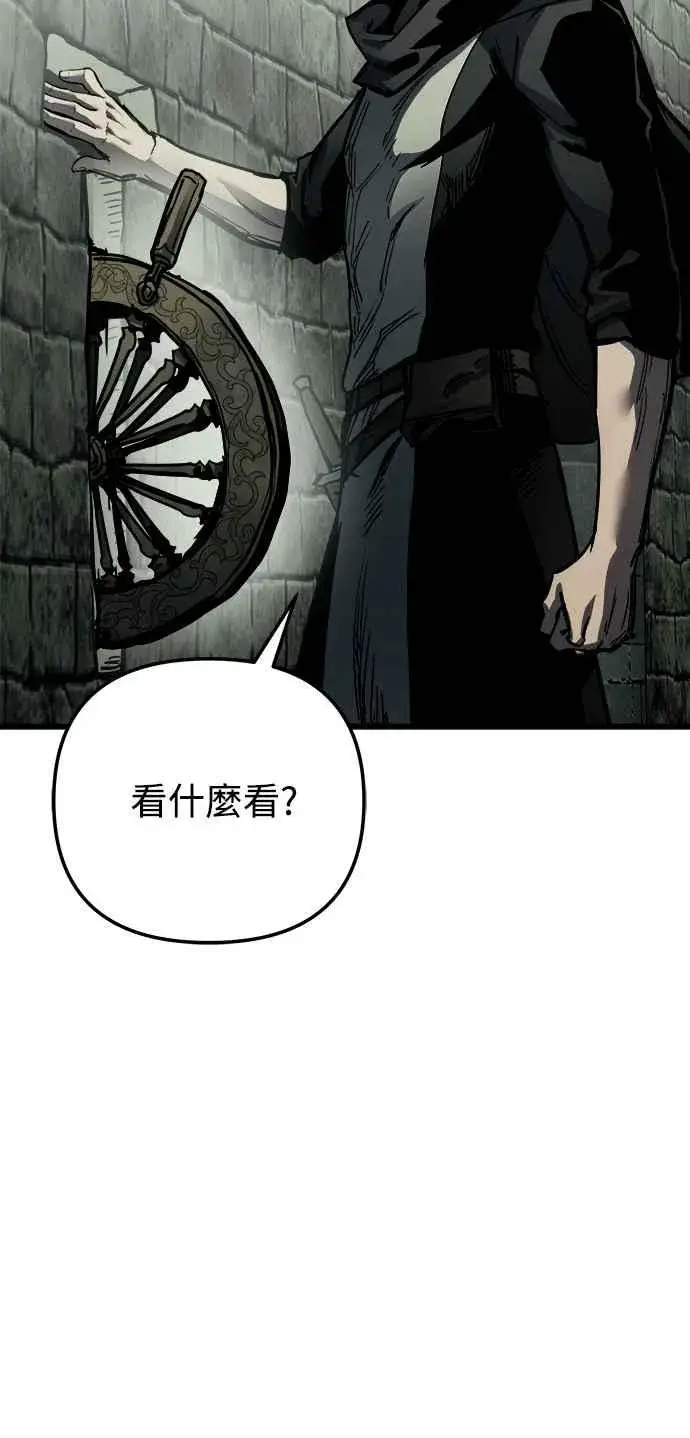 《斗神转生记》第22话图63