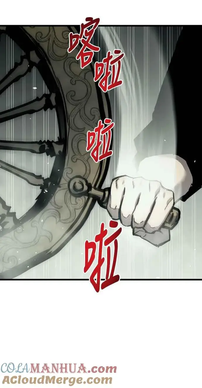 《斗神转生记》第22话图64