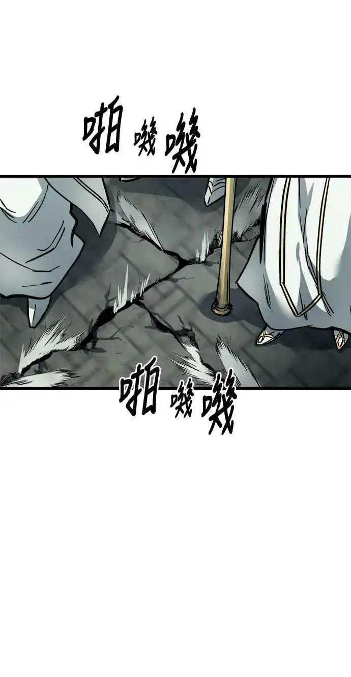 《斗神转生记》第22话图65
