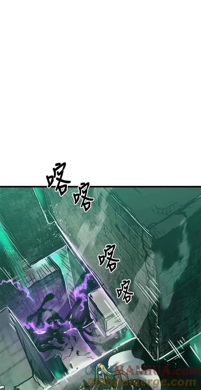 《斗神转生记》第22话图67