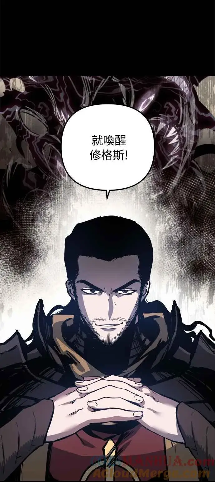《斗神转生记》��23话图10
