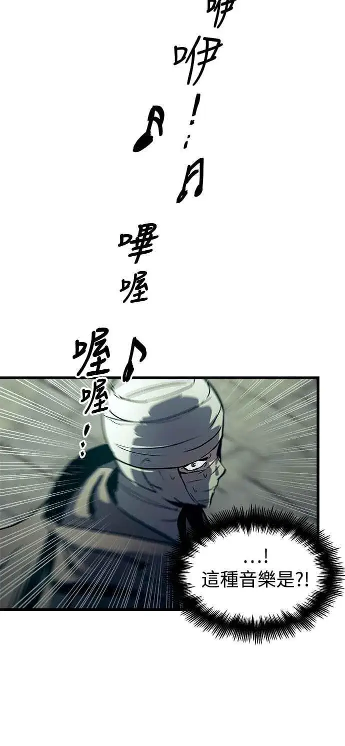 《斗神转生记》��23话图23