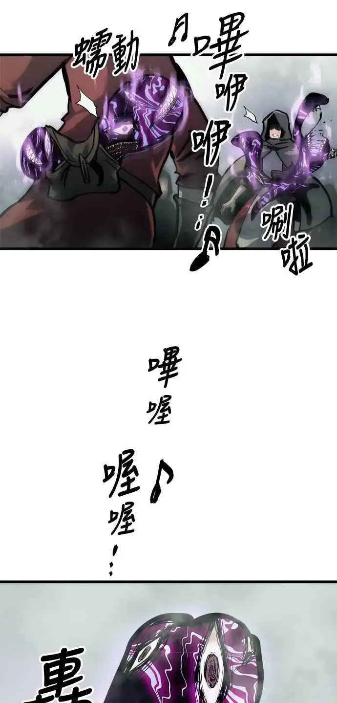 《斗神转生记》��23话图24