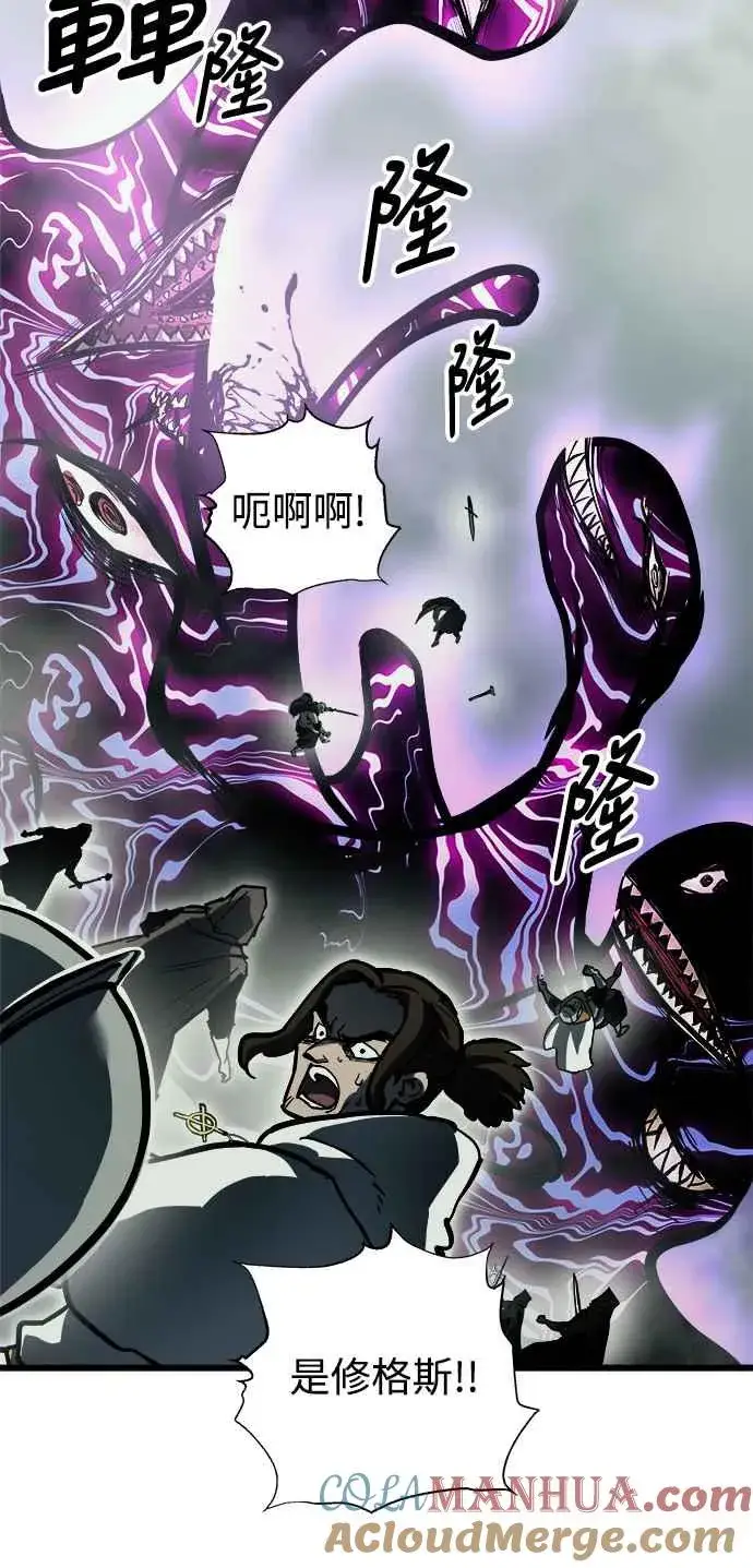 《斗神转生记》��23话图25