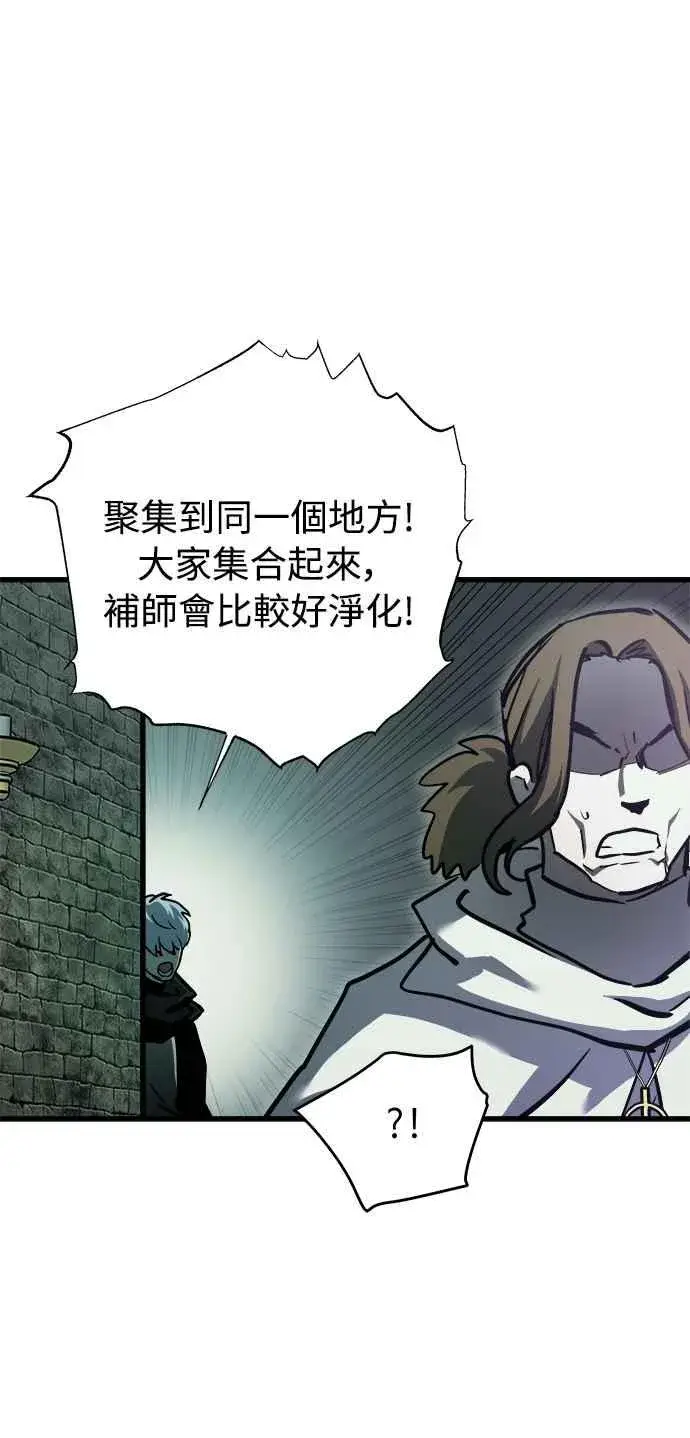 《斗神转生记》��23话图26