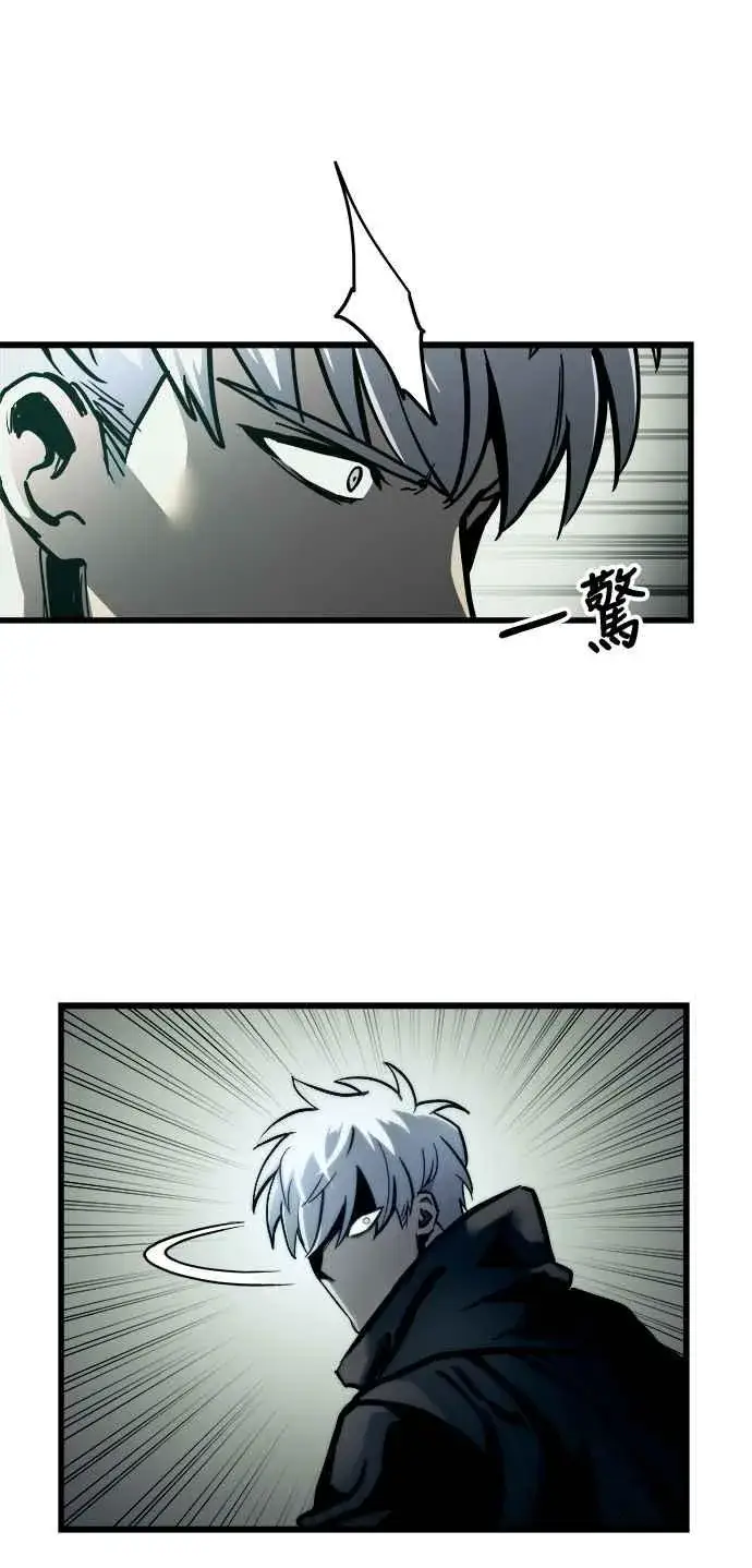 《斗神转生记》��23话图29