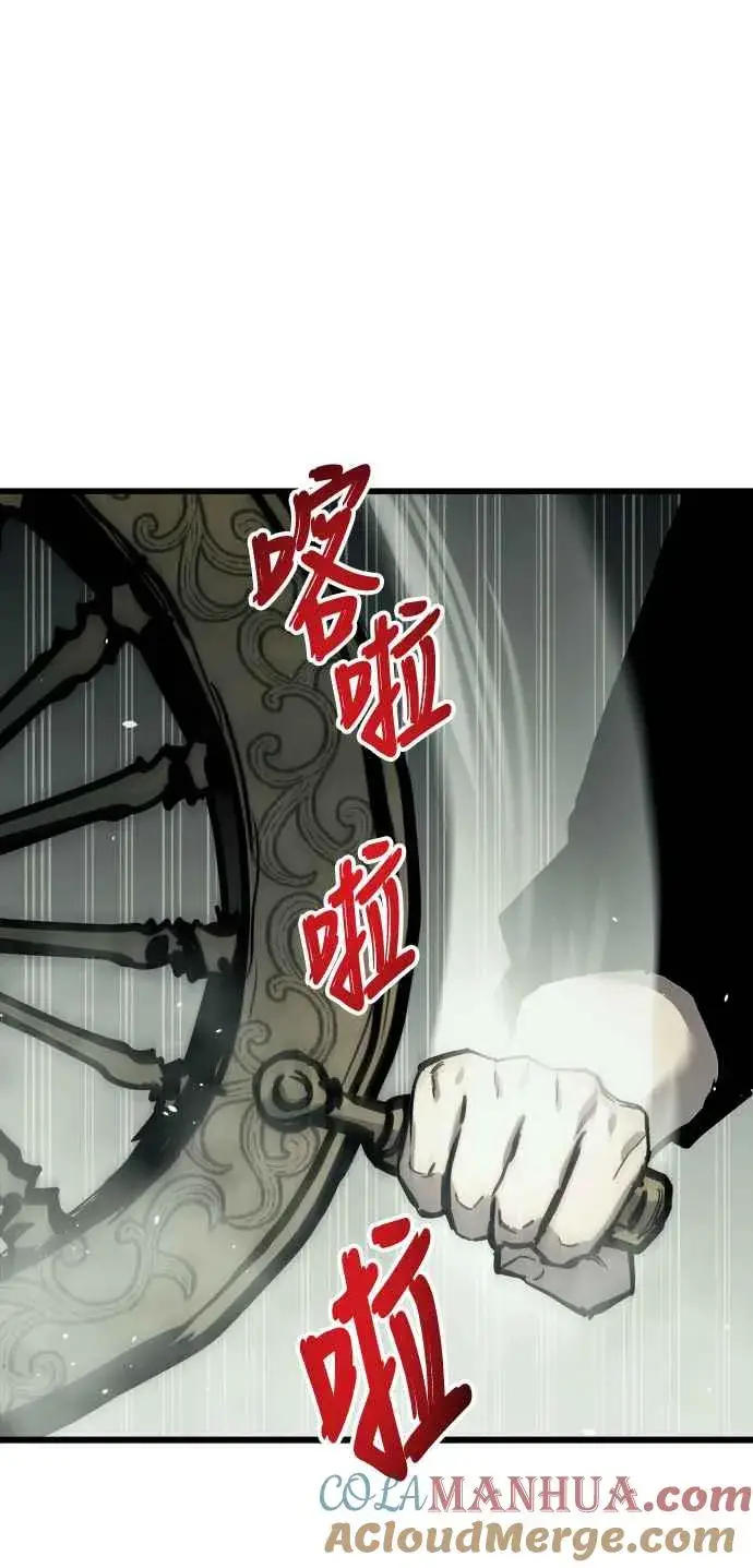 《斗神转生记》��23话图34