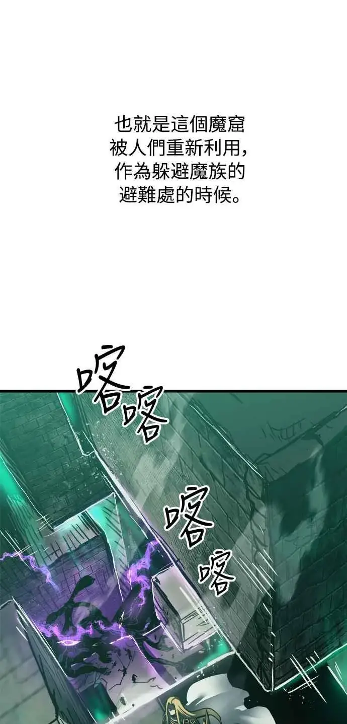 《斗神转生记》��23话图36