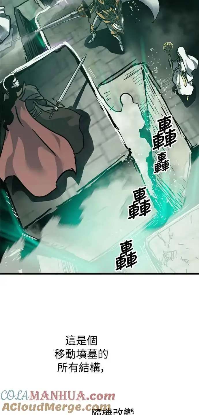 《斗神转生记》��23话图37