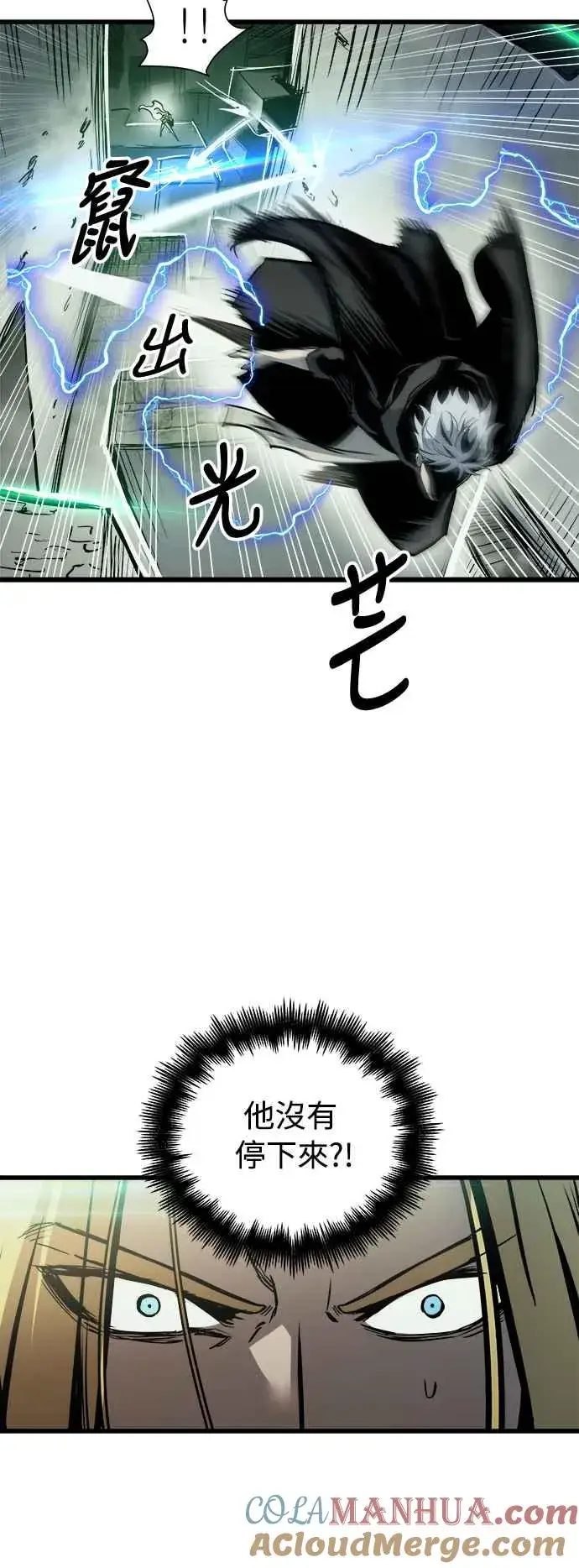 《斗神转生记》��23话图43