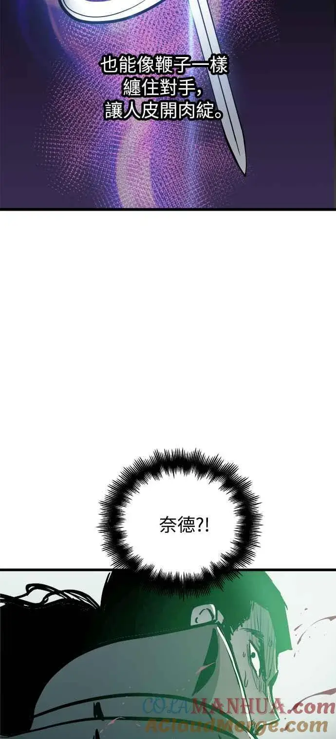 《斗神转生记》��23话图49