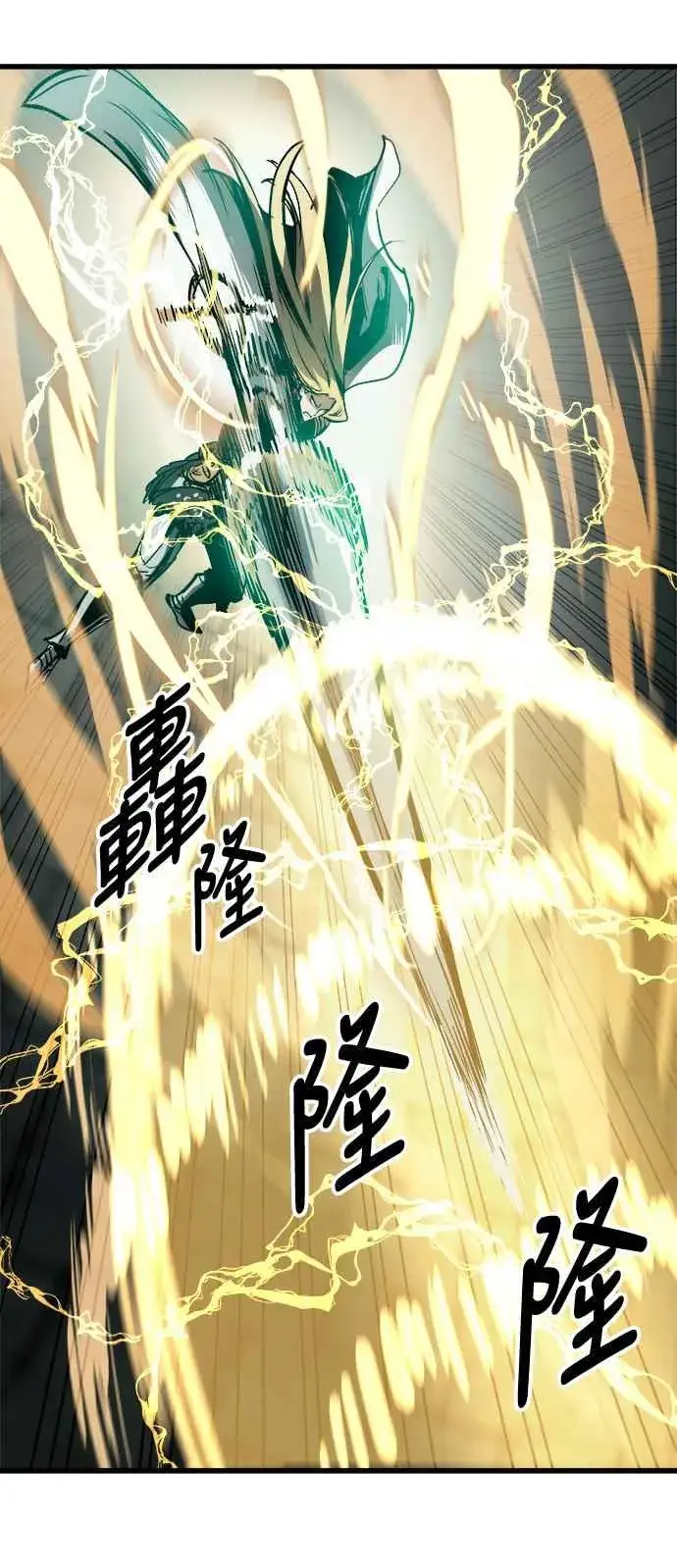 《斗神转生记》��23话图53