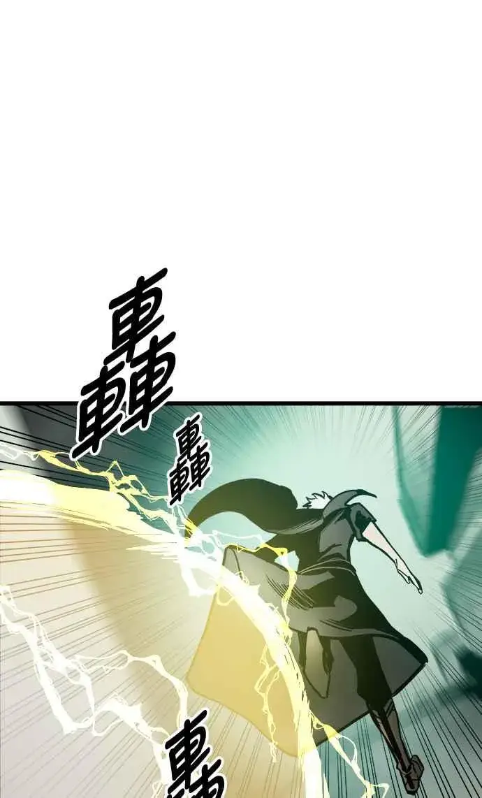 《斗神转生记》��23话图54
