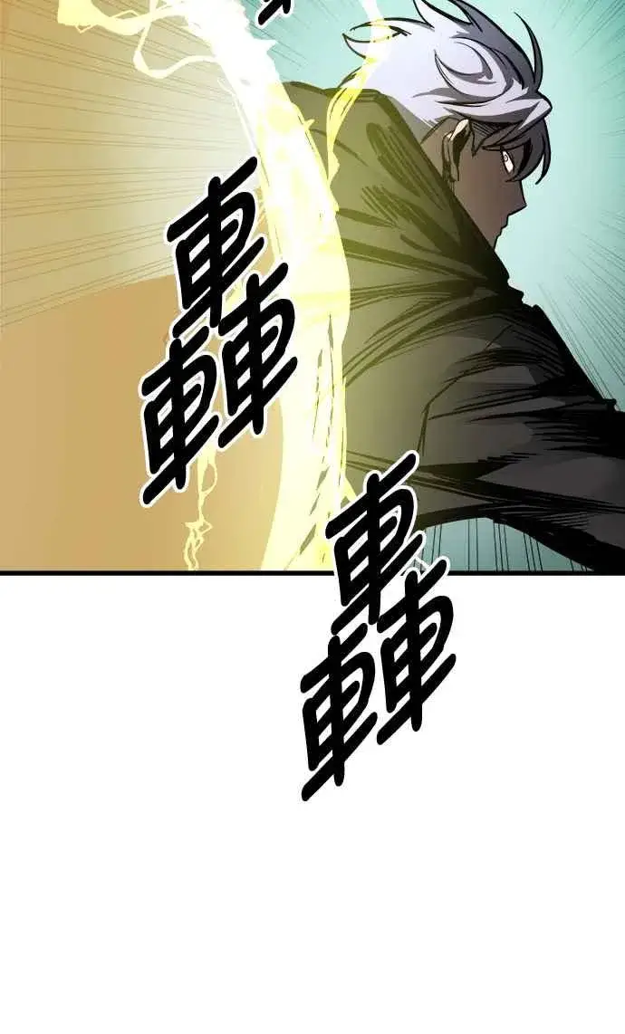 《斗神转生记》��23话图56