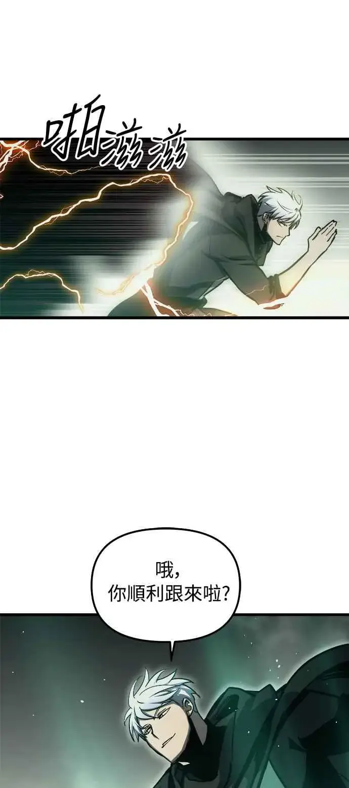 《斗神转生记》��23话图66
