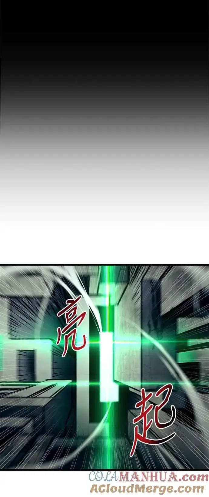 《斗神转生记》第24话图13