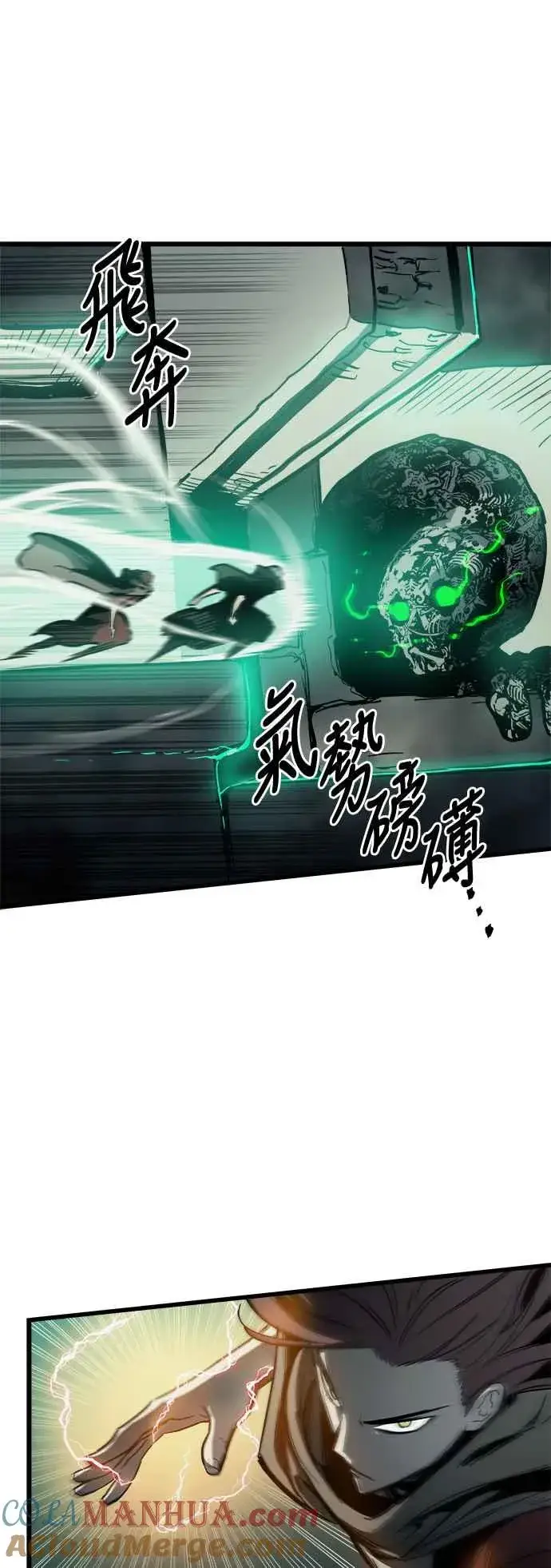 《斗神转生记》第24话图25