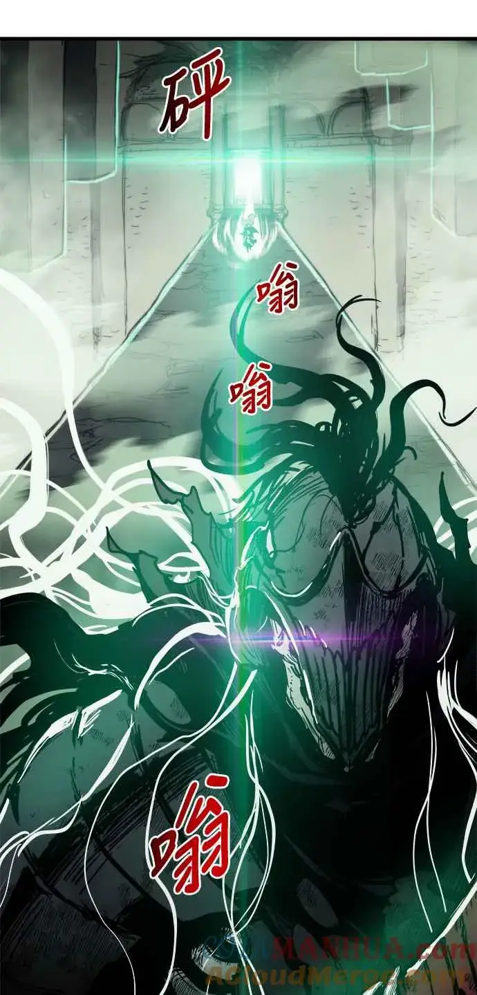 《斗神转生记》第24话图34