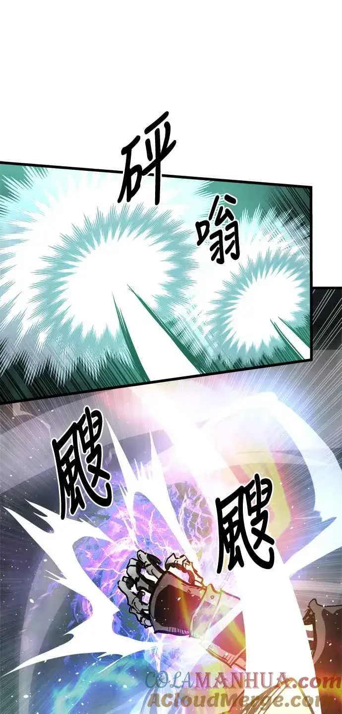 《斗神转生记》第24话图43
