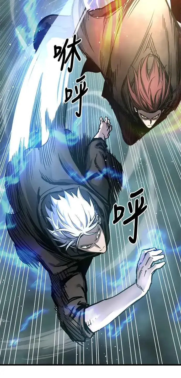 《斗神转生记》第24话图44