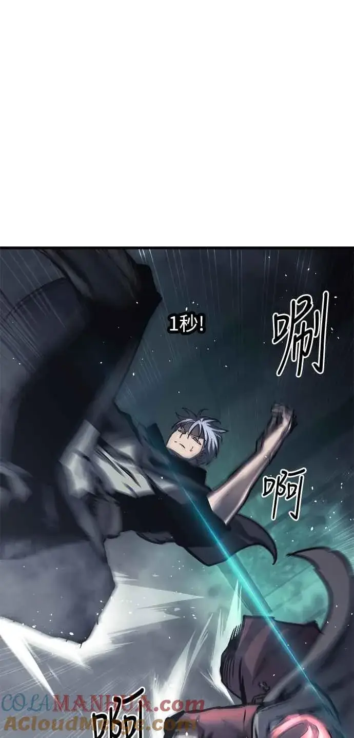《斗神转生记》第24话图46