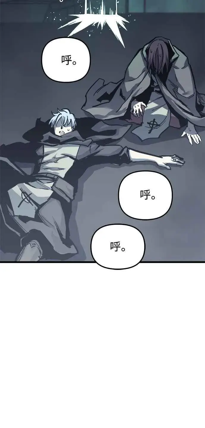 《斗神转生记》第24话图48