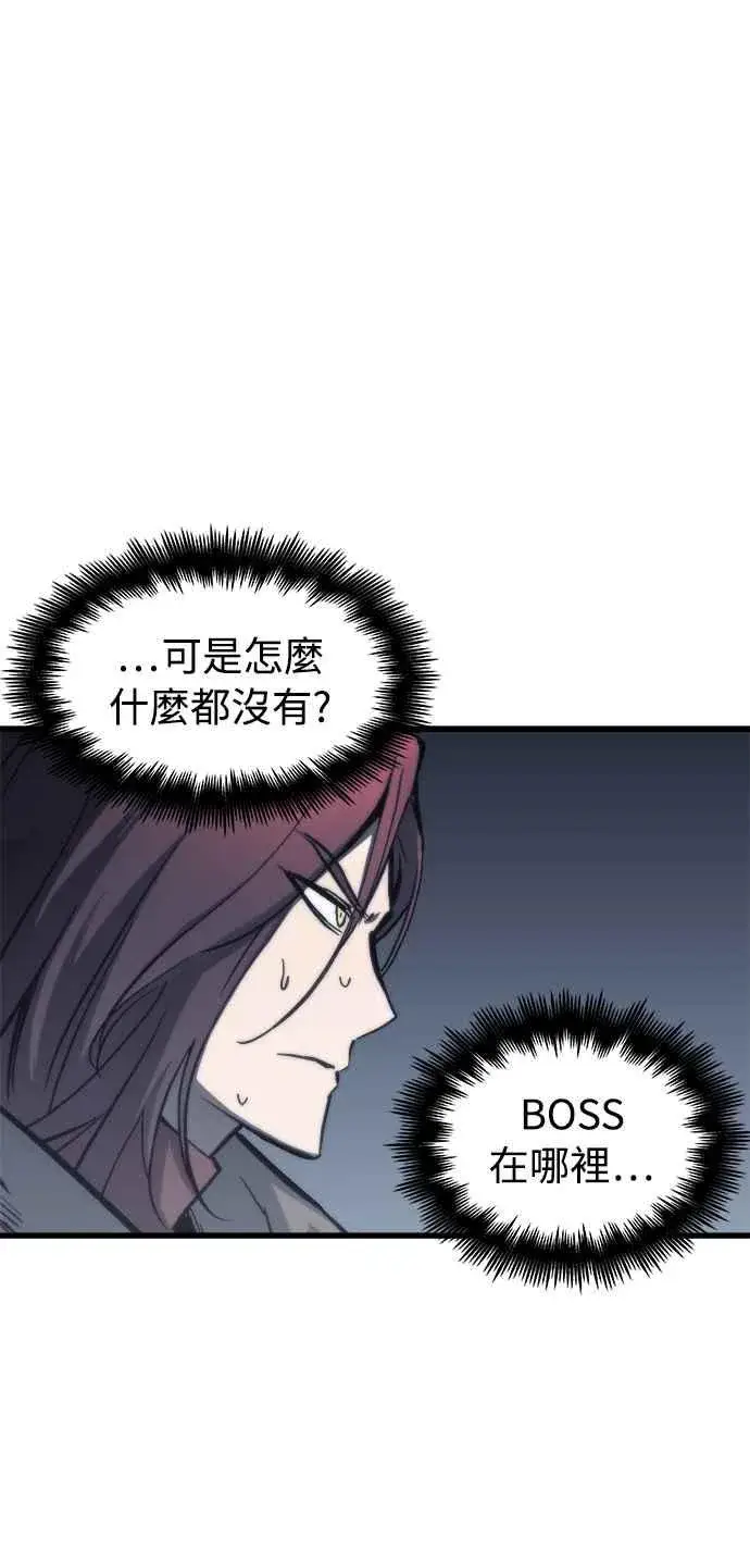 《斗神转生记》第24话图51