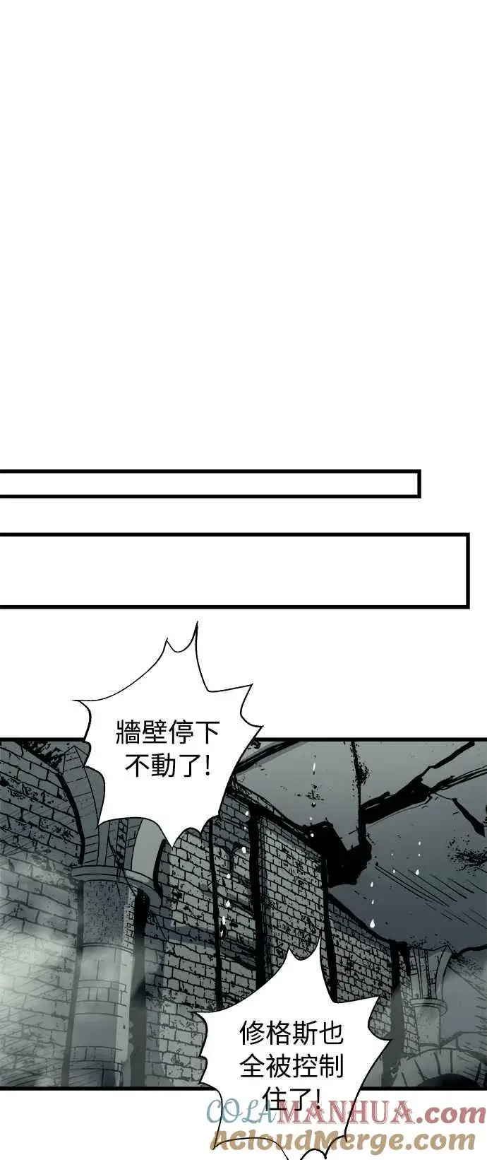 《斗神转生记》第24话图55